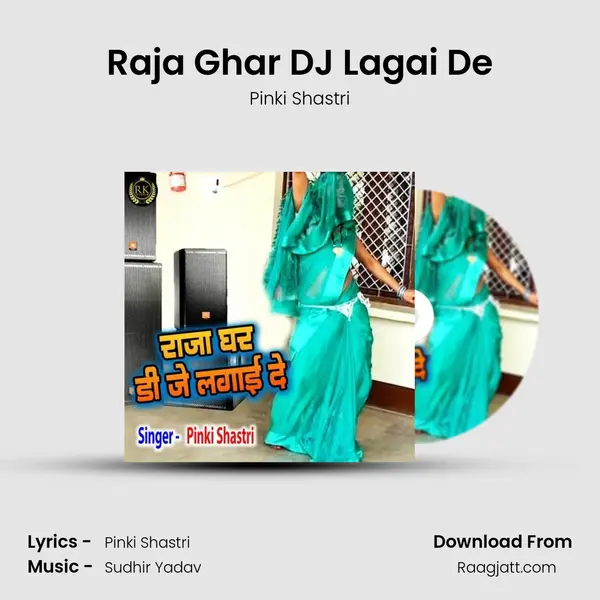 Raja Ghar DJ Lagai De - Pinki Shastri album cover 