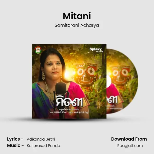 Mitani - Samitarani Acharya album cover 