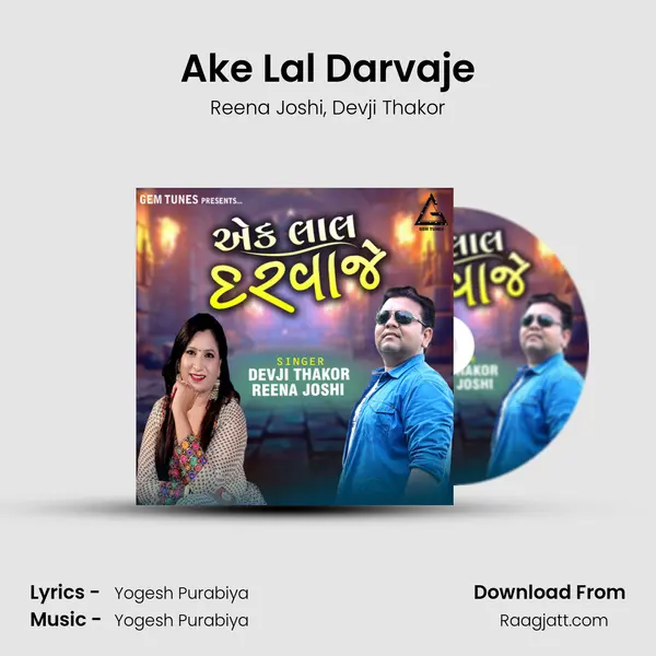 Ake Lal Darvaje - Reena Joshi album cover 