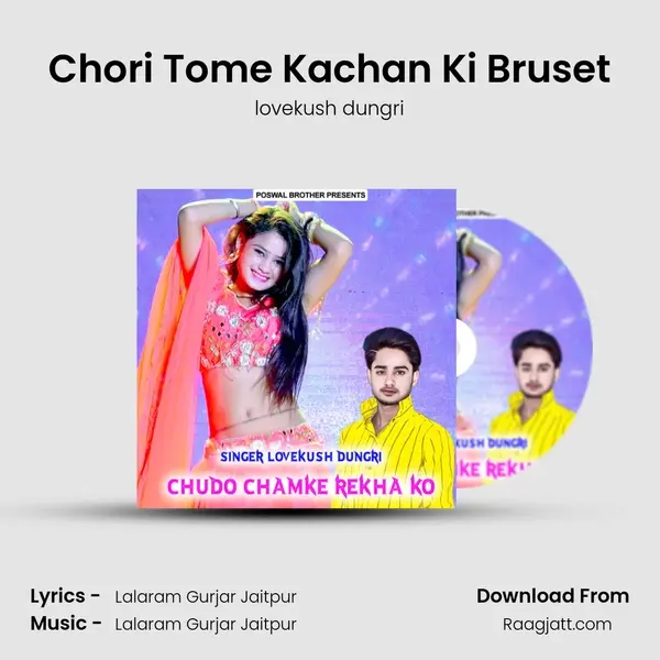 Chori Tome Kachan Ki Bruset mp3 song