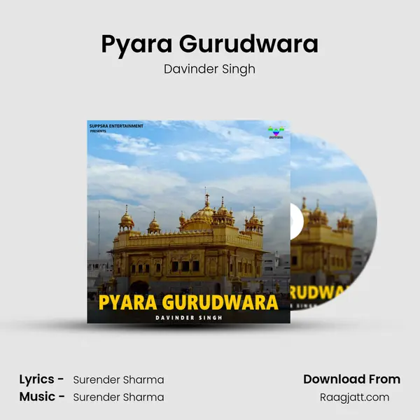 Pyara Gurudwara mp3 song