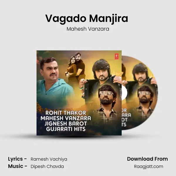 Vagado Manjira (From 