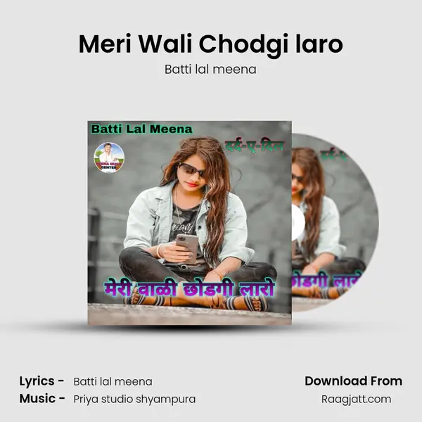 Meri Wali Chodgi laro - Batti lal meena album cover 