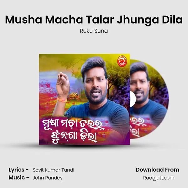 Musha Macha Talar Jhunga Dila - Ruku Suna album cover 