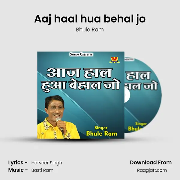 Aaj haal hua behal jo mp3 song