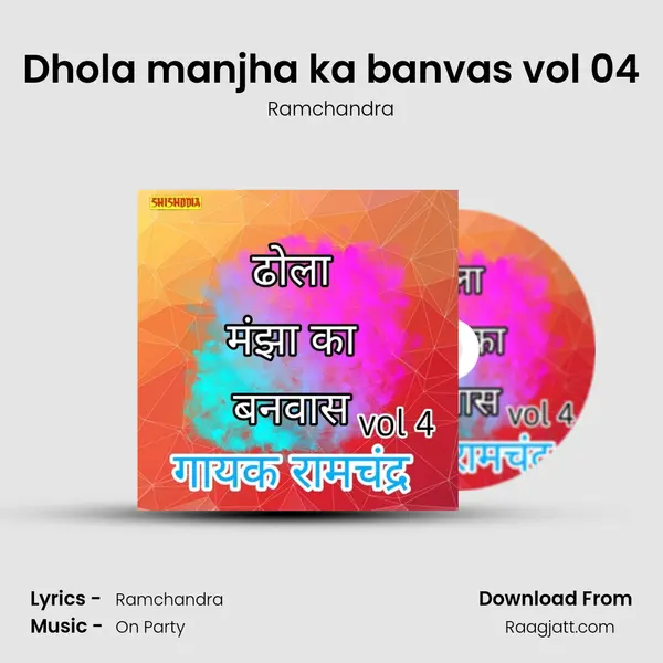 Dhola manjha ka banvas vol 04 - Ramchandra album cover 