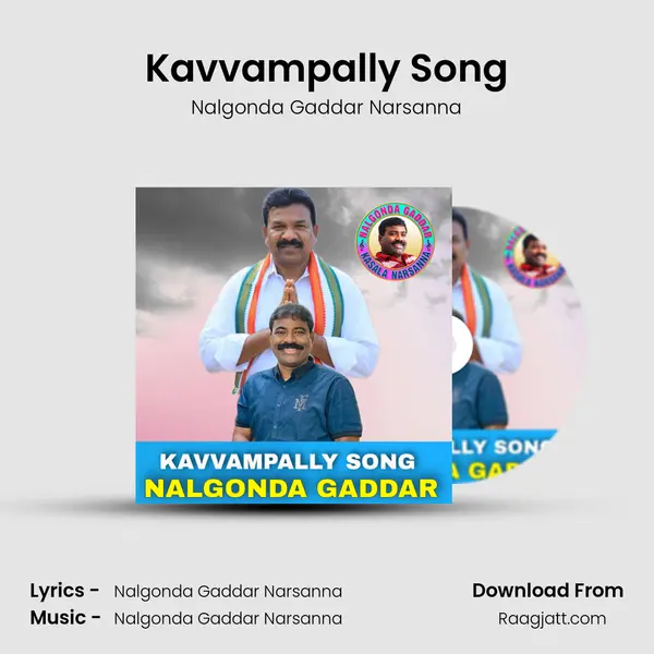 Kavvampally Song mp3 song