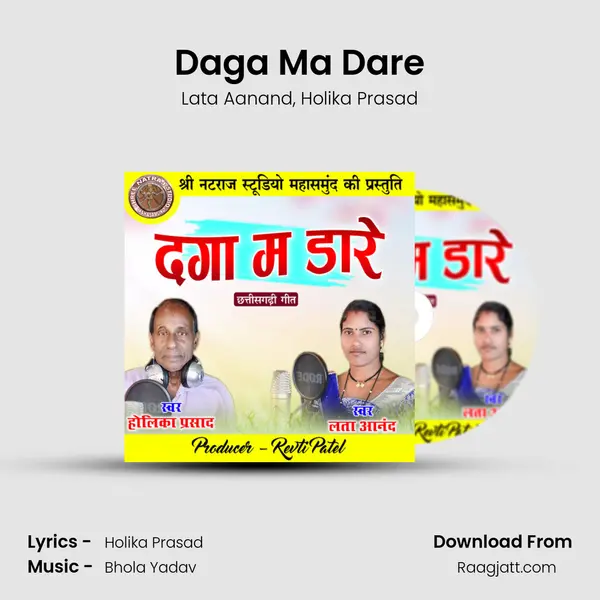 Daga Ma Dare mp3 song