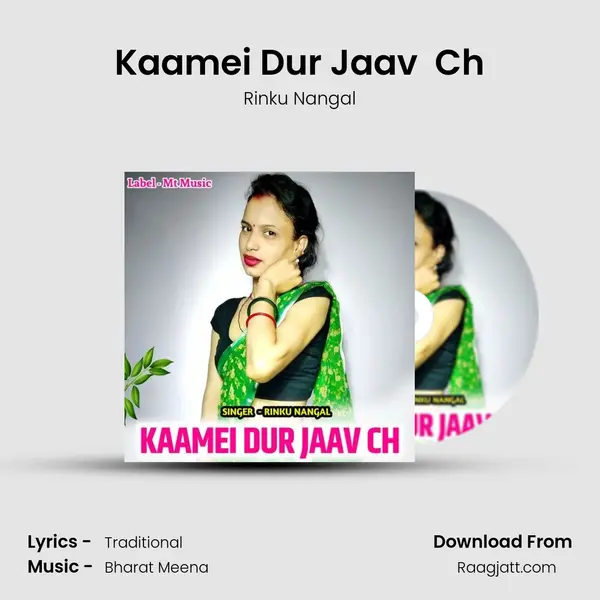 Kaamei Dur Jaav  Ch mp3 song