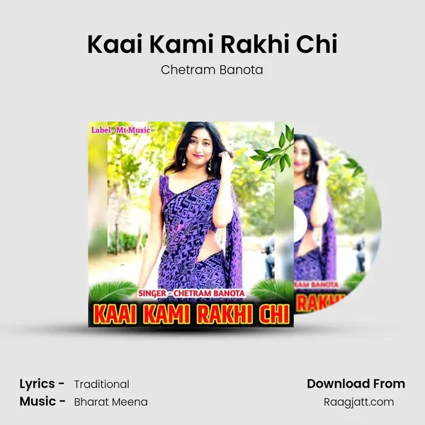 Kaai Kami Rakhi Chi mp3 song