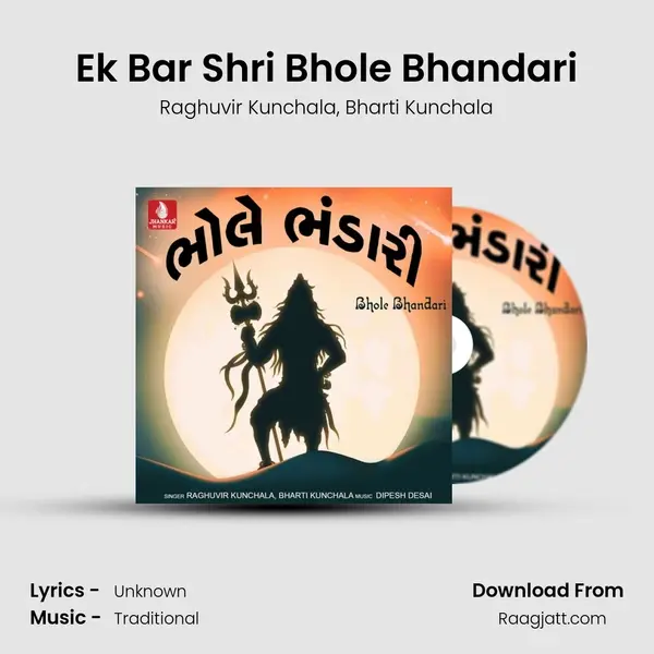 Ek Bar Shri Bhole Bhandari - Raghuvir Kunchala album cover 