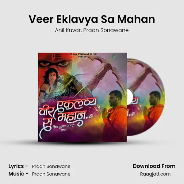 Veer Eklavya Sa Mahan - Anil Kuvar album cover 