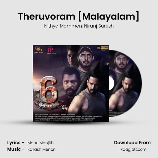 Theruvoram [Malayalam] - Nithya Mammen album cover 