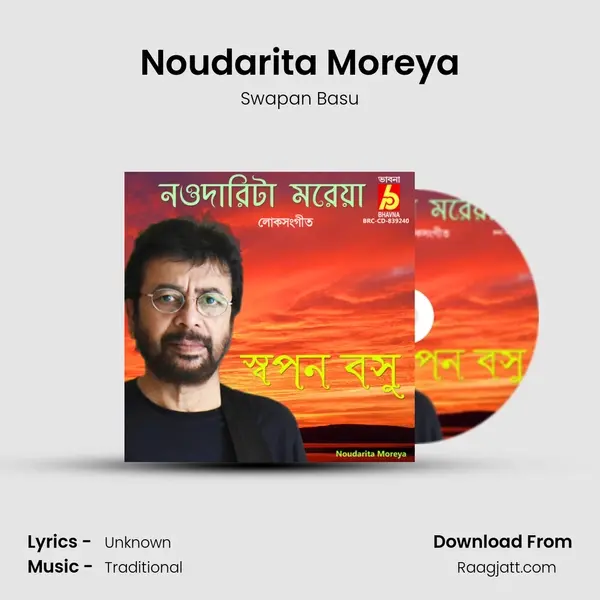 Noudarita Moreya - Swapan Basu album cover 