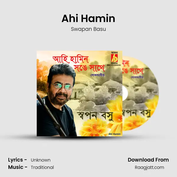 Ahi Hamin - Swapan Basu mp3 song