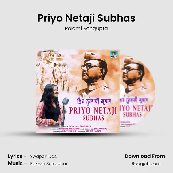 Priyo Netaji Subhas - Polami Sengupta album cover 