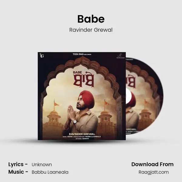 Babe mp3 song