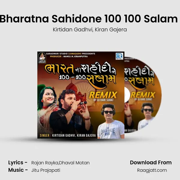 Bharatna Sahidone 100 100 Salam (Dj Hari Surat) - Kirtidan Gadhvi album cover 