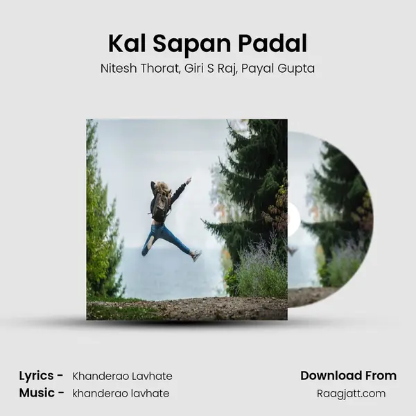 Kal Sapan Padal - Nitesh Thorat album cover 