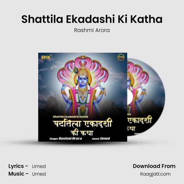 Shattila Ekadashi Ki Katha - Rashmi Arora album cover 