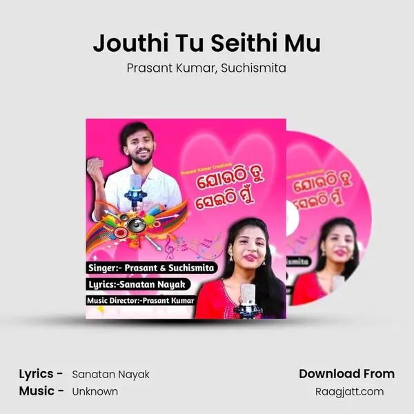 Jouthi Tu Seithi Mu mp3 song