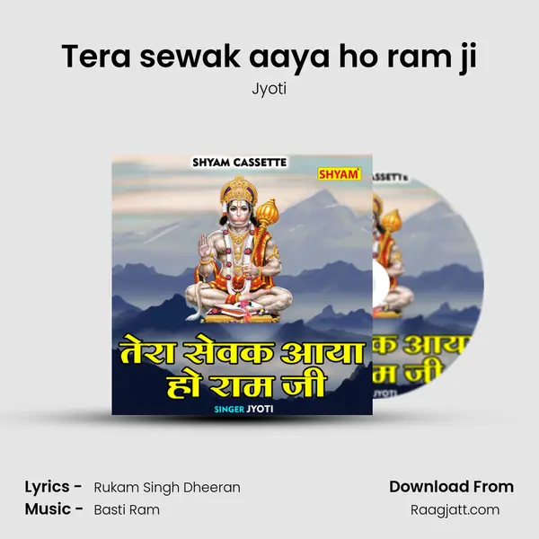 Tera sewak aaya ho ram ji - Jyoti album cover 