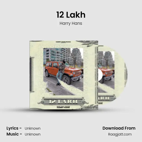 12 Lakh mp3 song