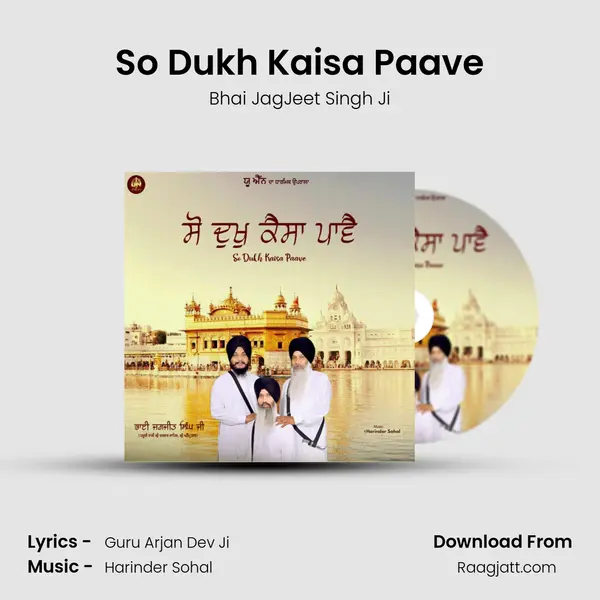 So Dukh Kaisa Paave mp3 song