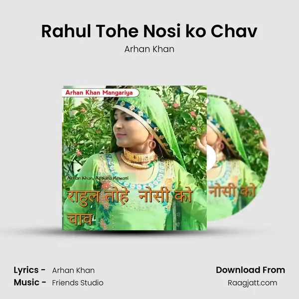 Rahul Tohe Nosi ko Chav - Arhan Khan album cover 