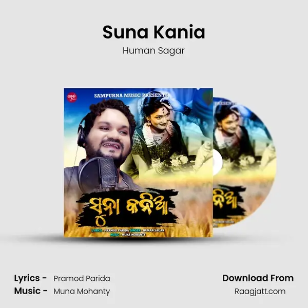 Suna Kania - Human Sagar album cover 