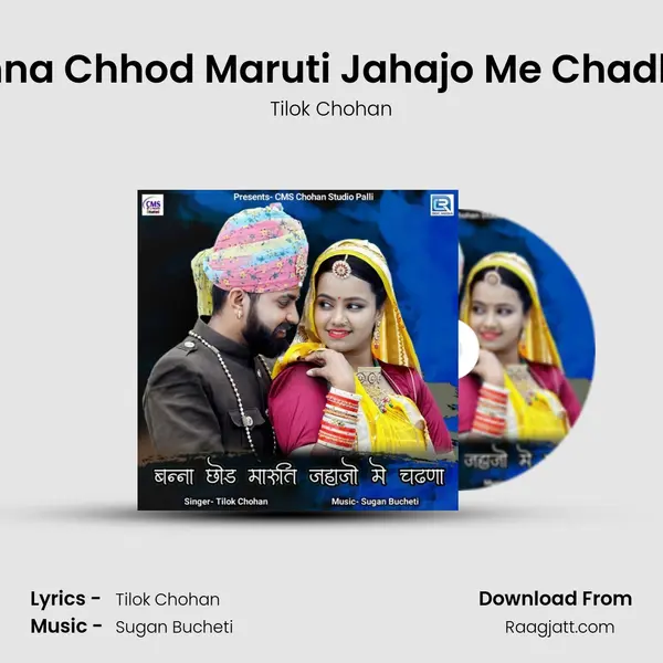 Banna Chhod Maruti Jahajo Me Chadhna - Tilok Chohan album cover 