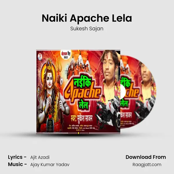 Naiki Apache Lela - Sukesh Sajan album cover 