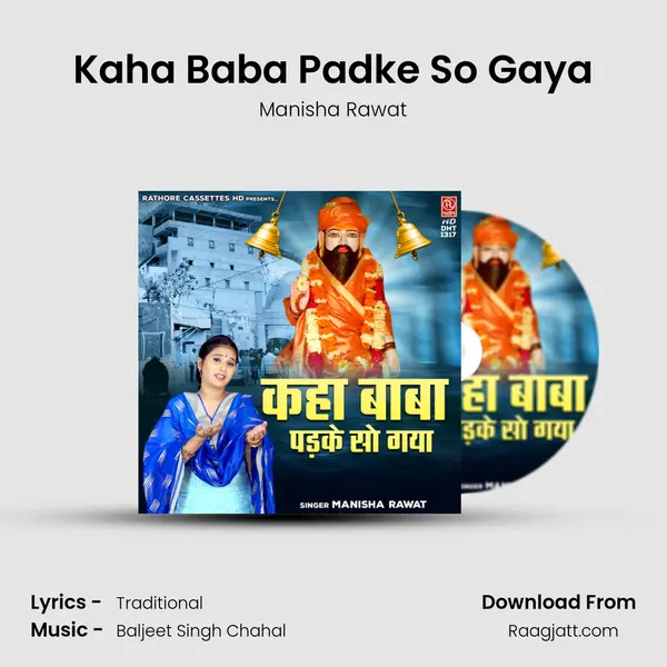 Kaha Baba Padke So Gaya - Manisha Rawat album cover 