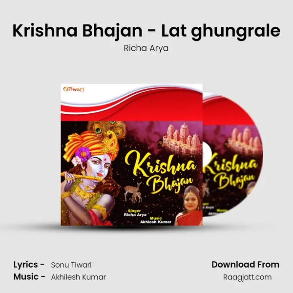 Krishna Bhajan - Lat ghungrale mp3 song