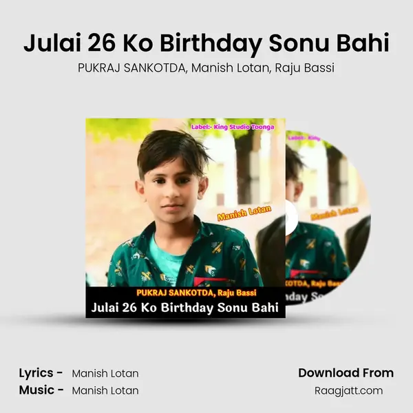 Julai 26 Ko Birthday Sonu Bahi mp3 song