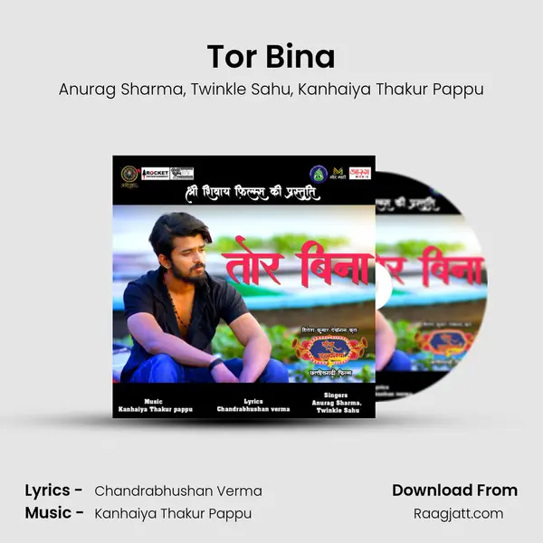 Tor Bina mp3 song