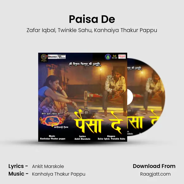 Paisa De - Zafar Iqbal album cover 