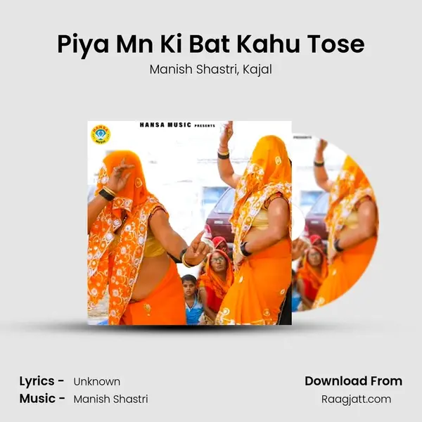 Piya Mn Ki Bat Kahu Tose - Manish Shastri album cover 