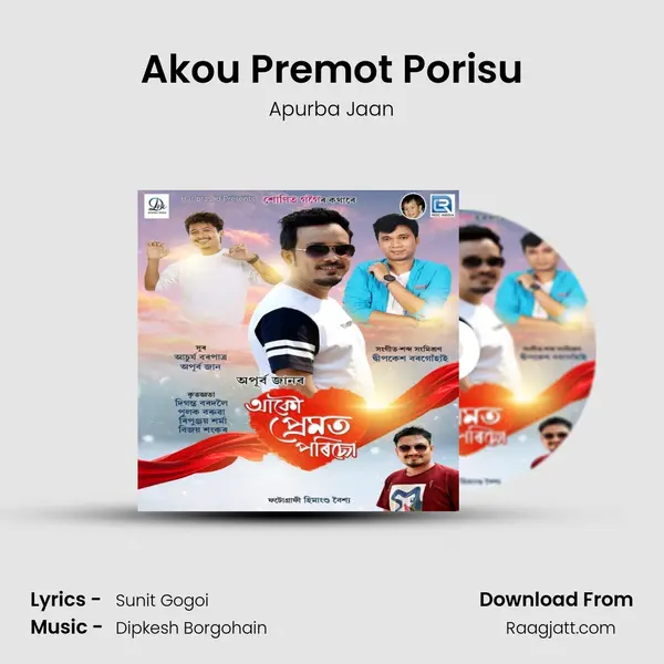 Akou Premot Porisu - Apurba Jaan album cover 