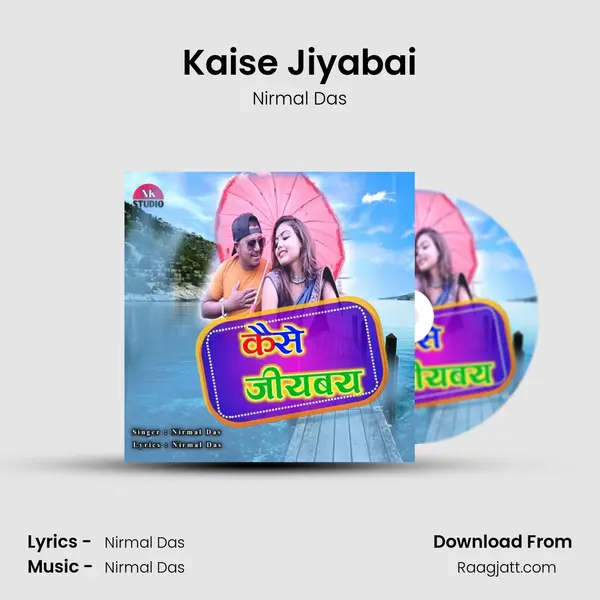 Kaise Jiyabai - Nirmal Das album cover 