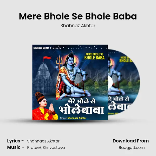 Mere Bhole Se Bhole Baba - Shahnaz Akhtar album cover 