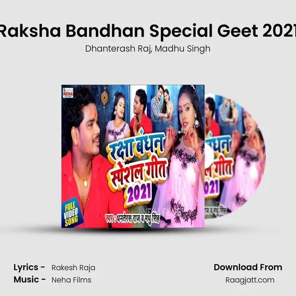 Raksha Bandhan Special Geet 2021 mp3 song