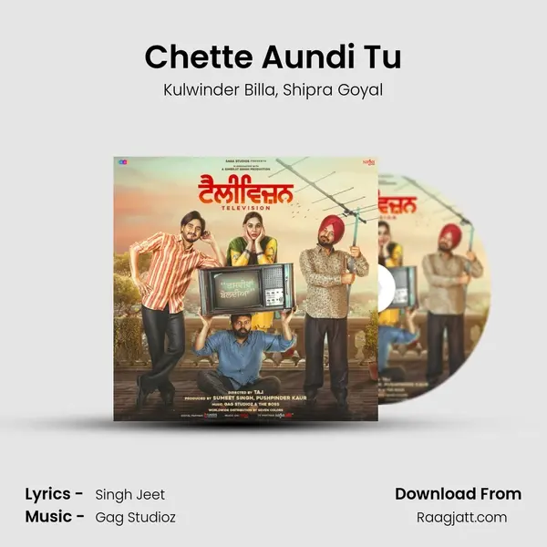 Chette Aundi Tu mp3 song