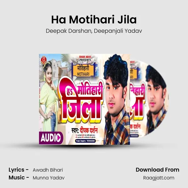 Ha Motihari Jila - Deepak Darshan album cover 