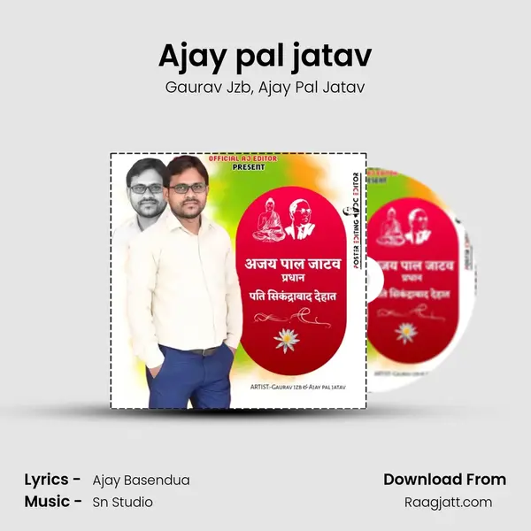 Ajay pal jatav - Gaurav Jzb mp3 song