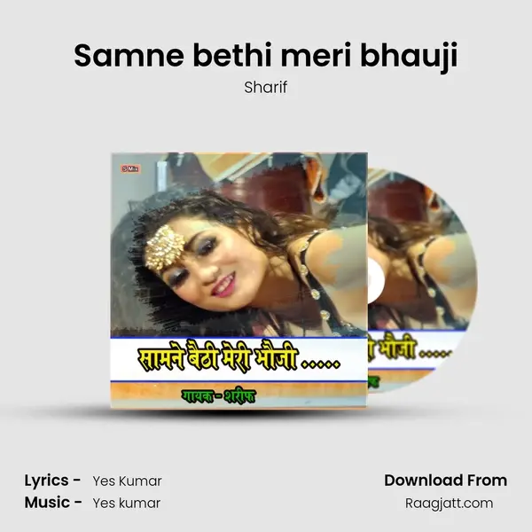 Samne bethi meri bhauji - Sharif album cover 