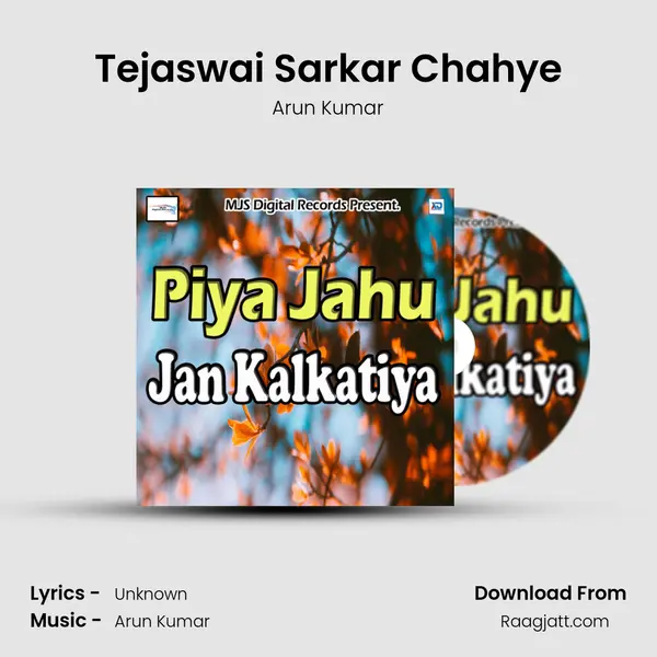 Tejaswai Sarkar Chahye - Arun Kumar album cover 