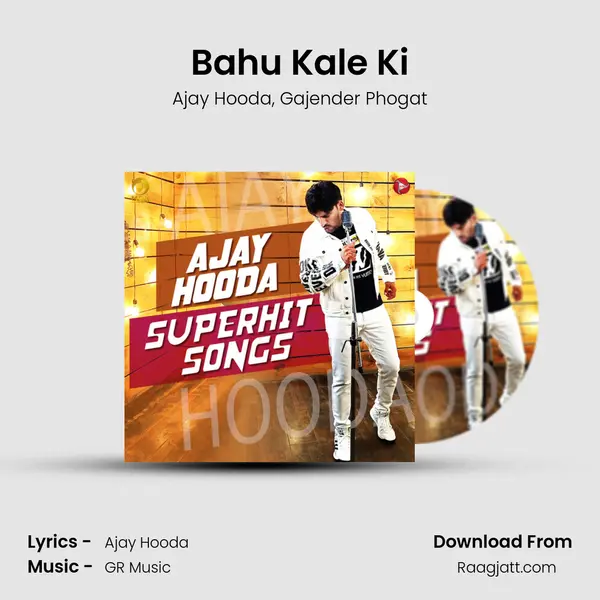 Bahu Kale Ki mp3 song