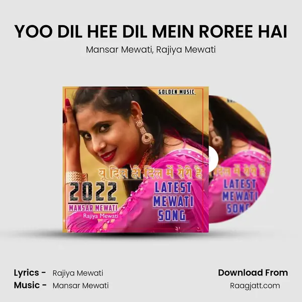 YOO DIL HEE DIL MEIN ROREE HAI - Mansar Mewati album cover 