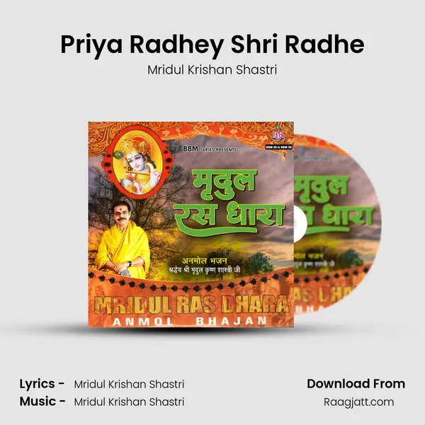 Priya Radhey Shri Radhe - Mridul Krishan Shastri album cover 